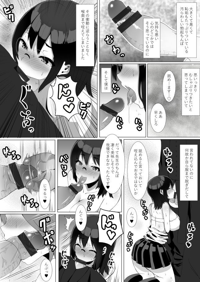 ハリエットポッターからサイミンセックスへ ハリエットポッターからサイミンセックスへ