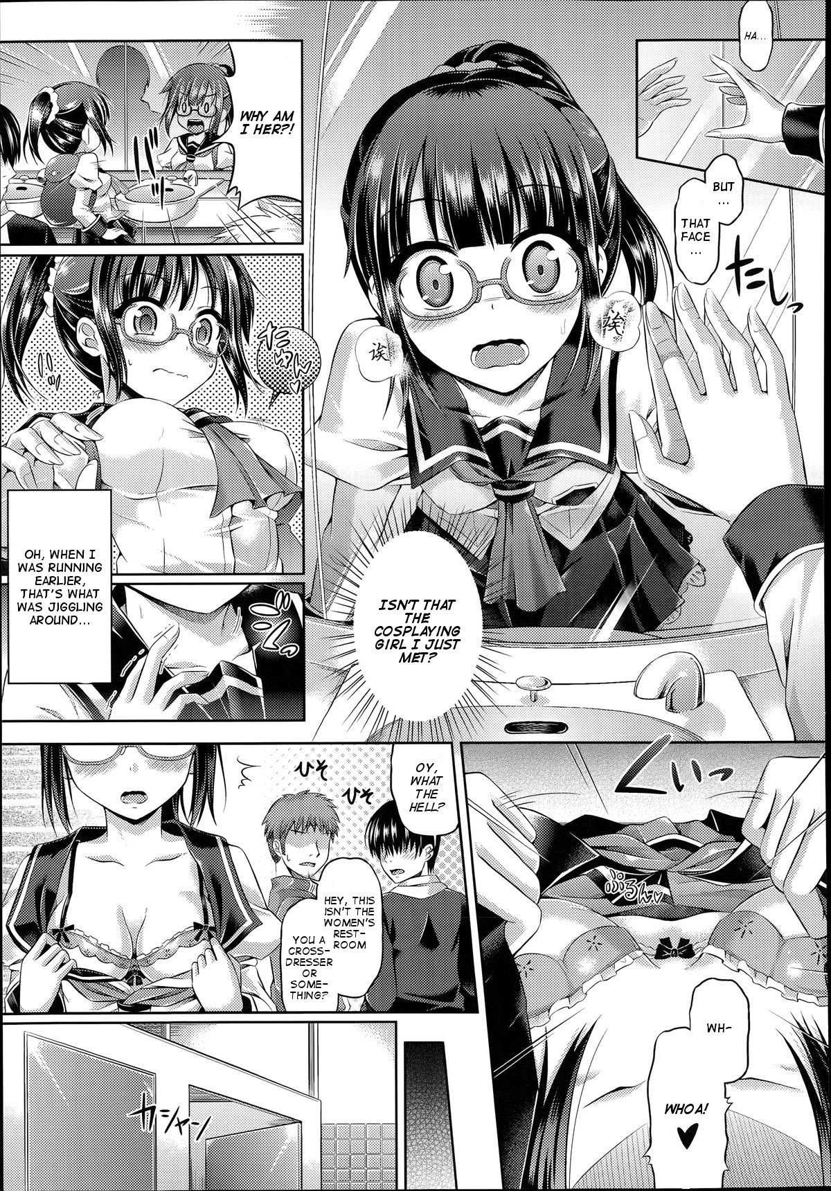 君いろデイズ〜おんなのこのからだになったらなにをする? 〜 君いろデイズ〜おんなのこのからだになったらなにをする? 〜