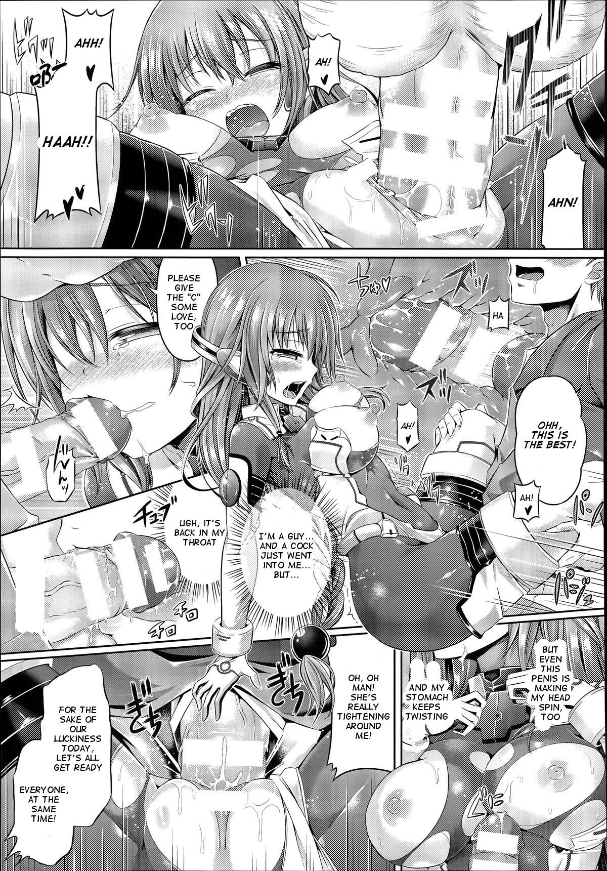 君いろデイズ〜おんなのこのからだになったらなにをする? 〜 君いろデイズ〜おんなのこのからだになったらなにをする? 〜