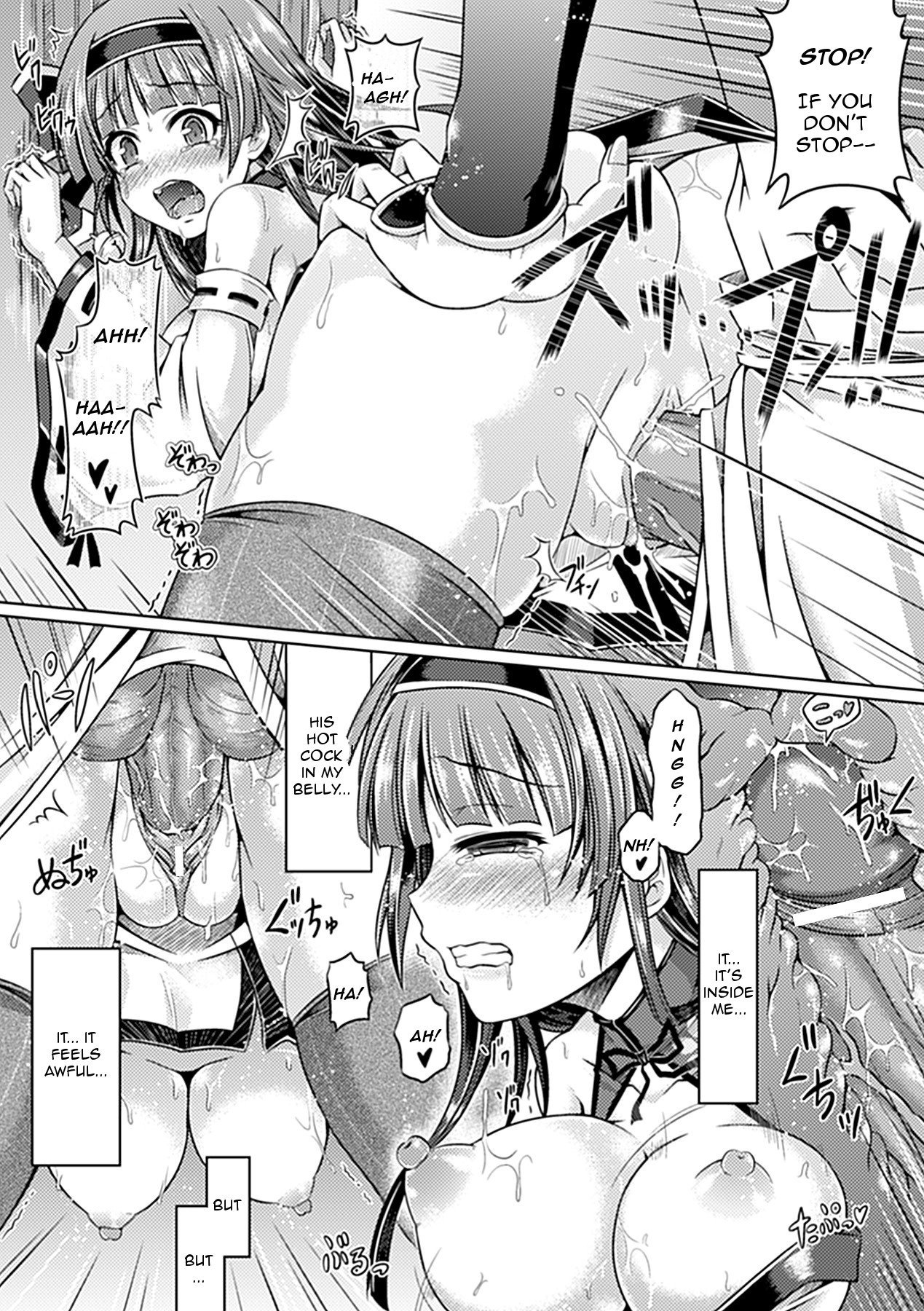 君いろデイズ〜おんなのこのからだになったらなにをする? 〜 君いろデイズ〜おんなのこのからだになったらなにをする? 〜