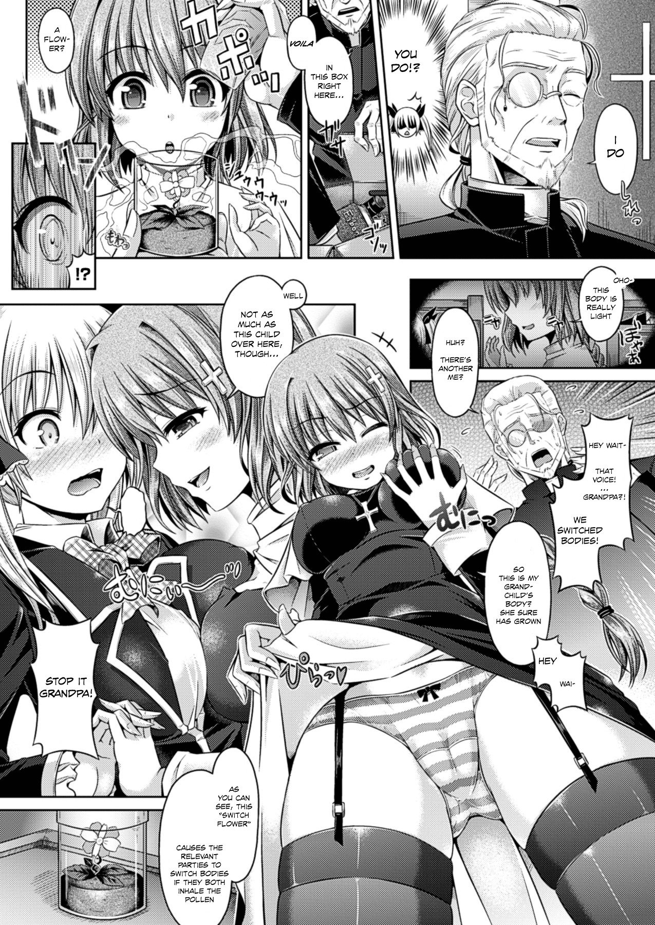 君いろデイズ〜おんなのこのからだになったらなにをする? 〜 君いろデイズ〜おんなのこのからだになったらなにをする? 〜