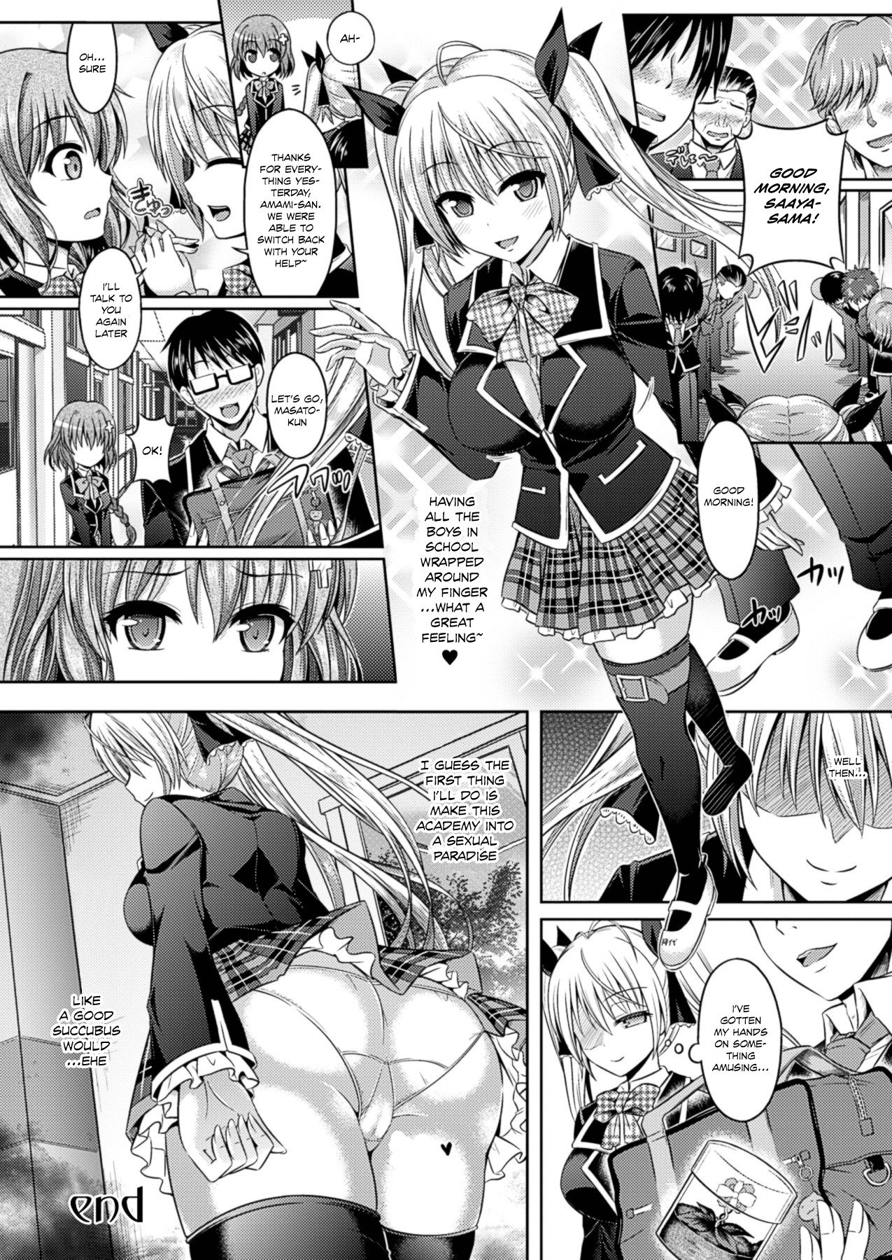 君いろデイズ〜おんなのこのからだになったらなにをする? 〜 君いろデイズ〜おんなのこのからだになったらなにをする? 〜