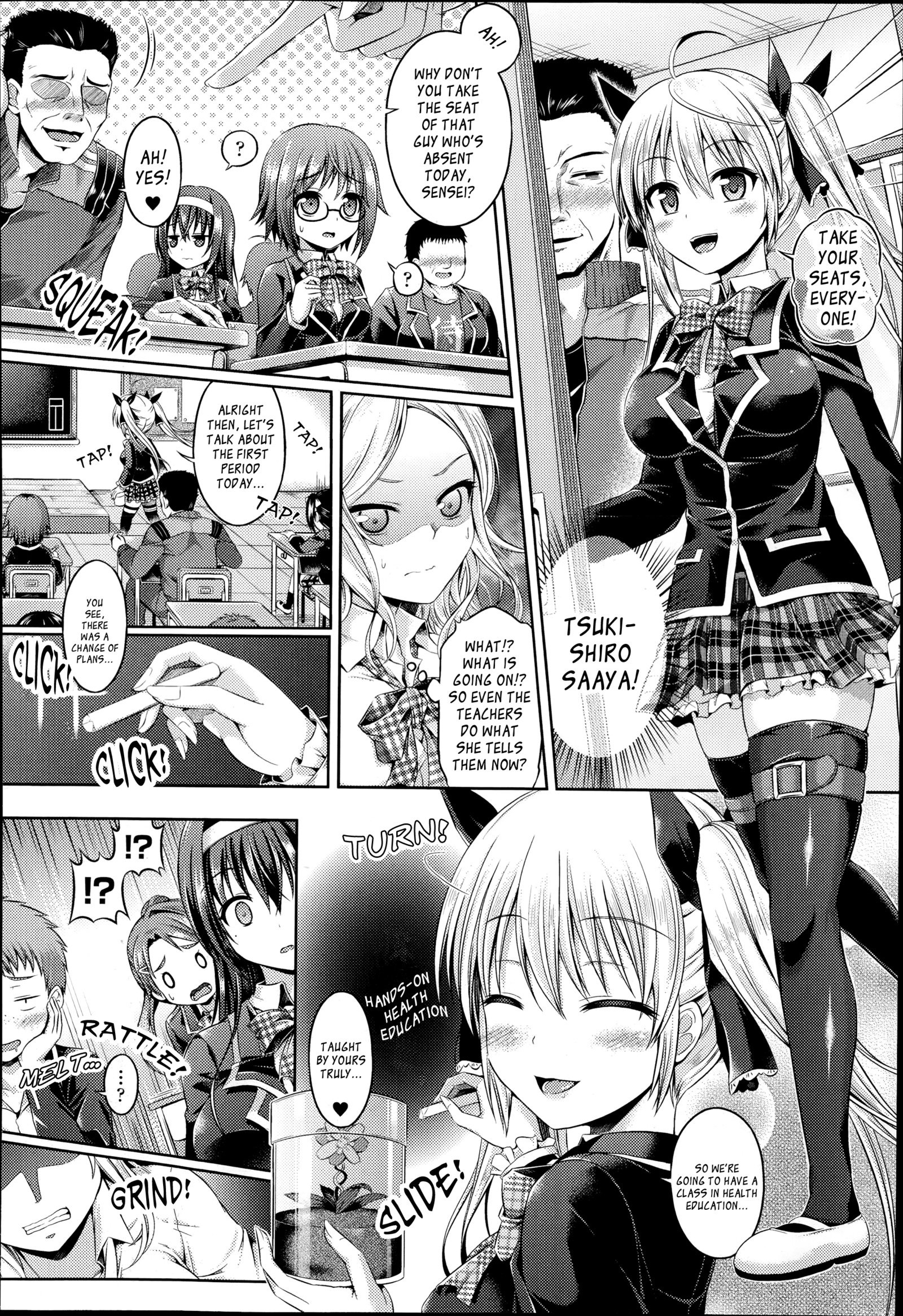 君いろデイズ〜おんなのこのからだになったらなにをする? 〜 君いろデイズ〜おんなのこのからだになったらなにをする? 〜