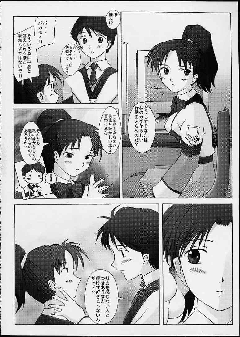 恋人の青 恋人の青