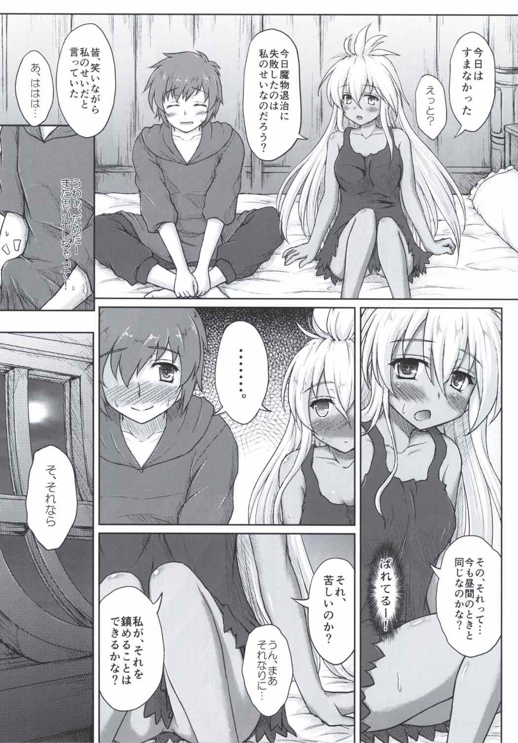 オーダーグランデクロニクル