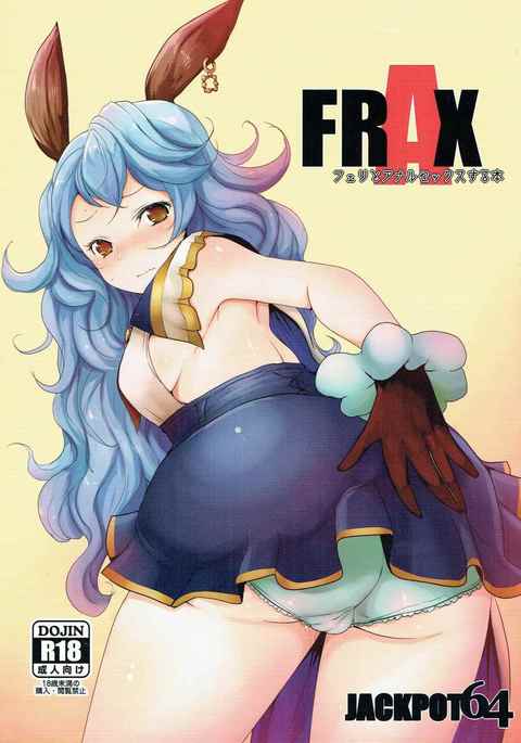 FRAX FRAX