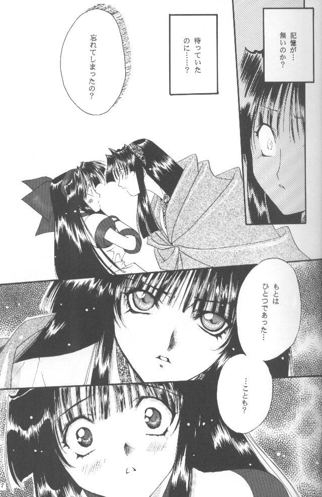 暗黒面