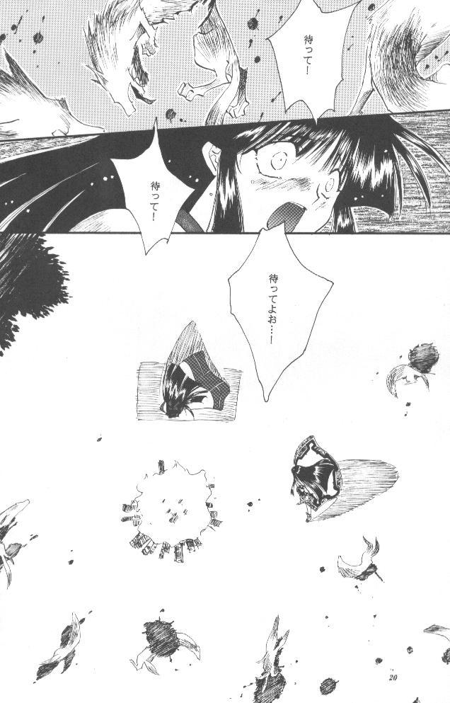 暗黒面