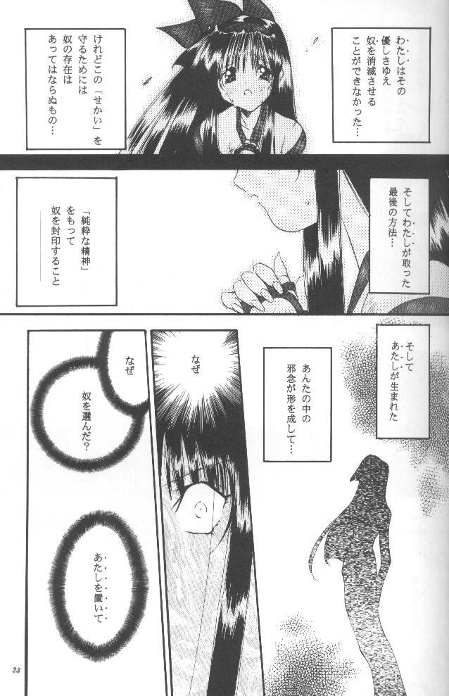 暗黒面