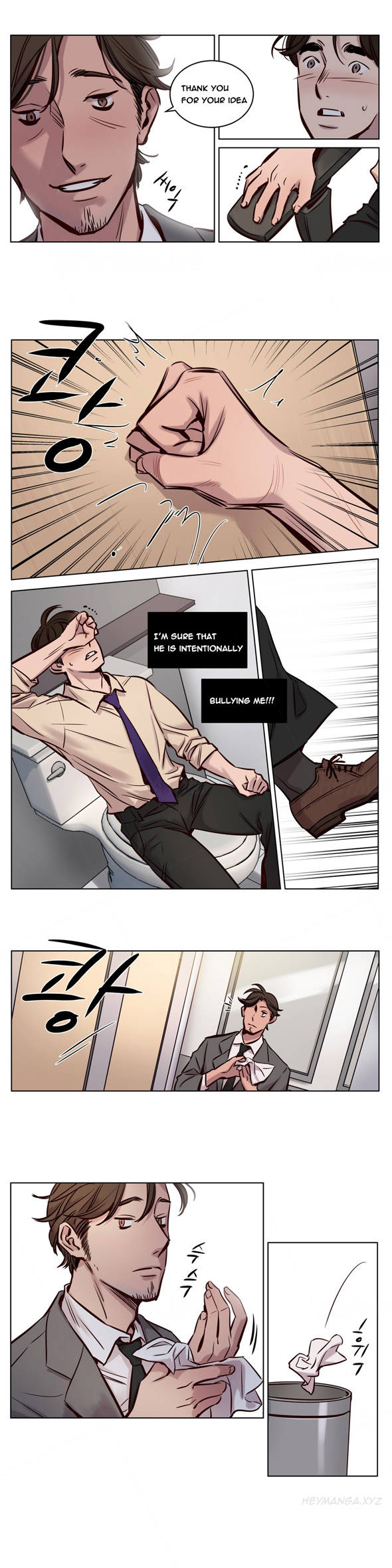 贖罪キャンプCh.1-47