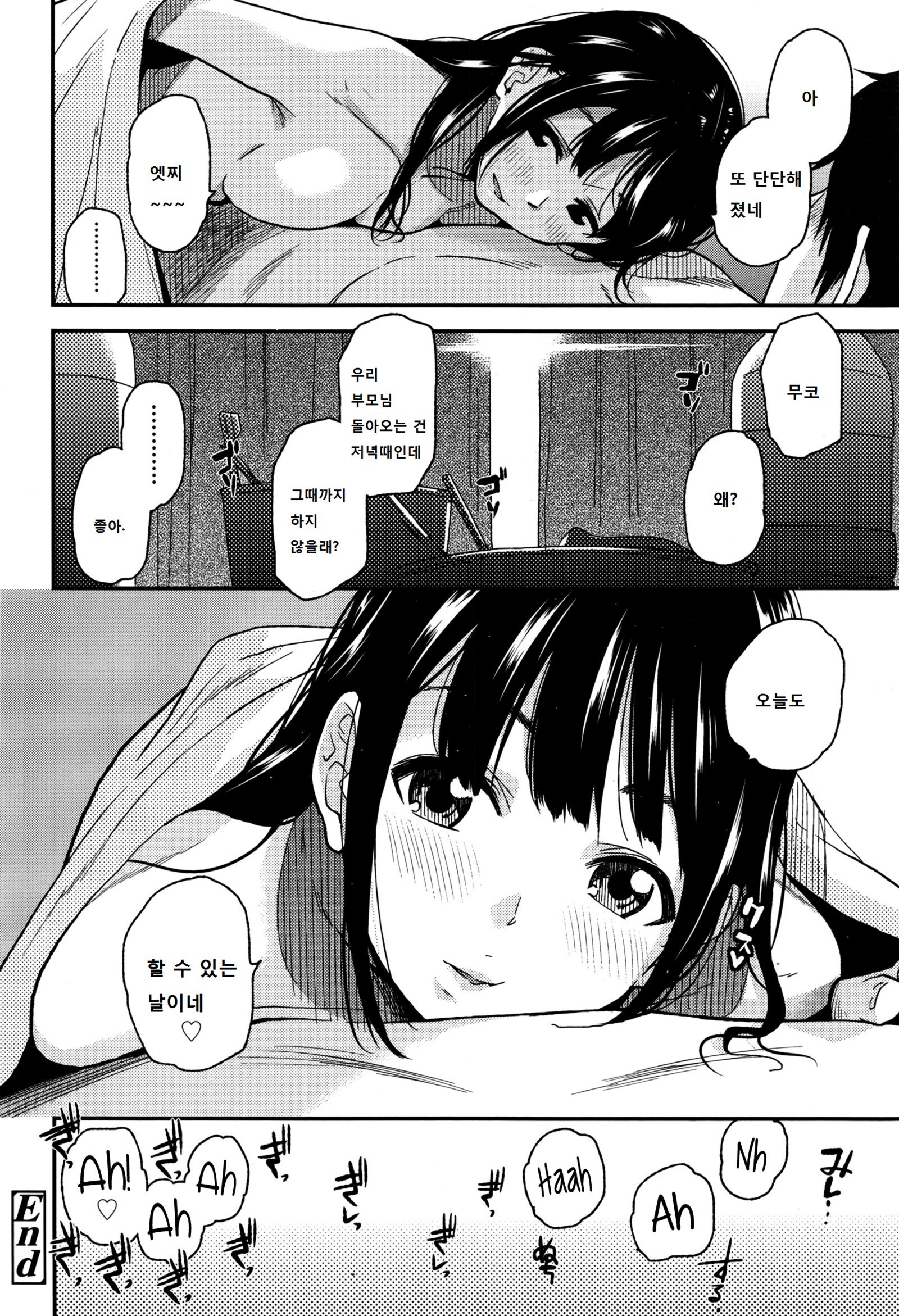 京はするこんにちは