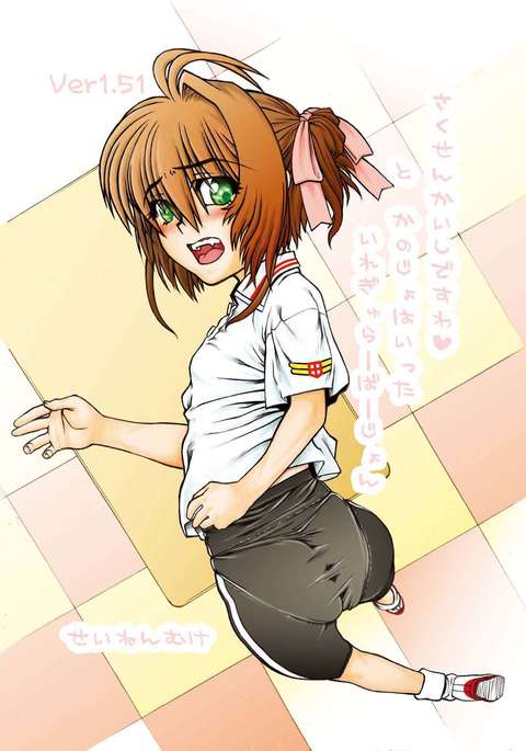 Sakusen Kaishi Desu wa to Kanojo wa Itta Irregular Version Ver1.51