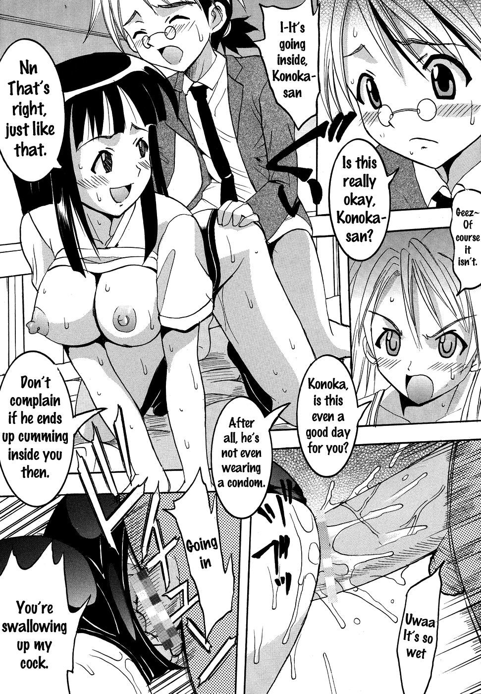 四季先生ネギヌキ！ 2 {doujins.com}