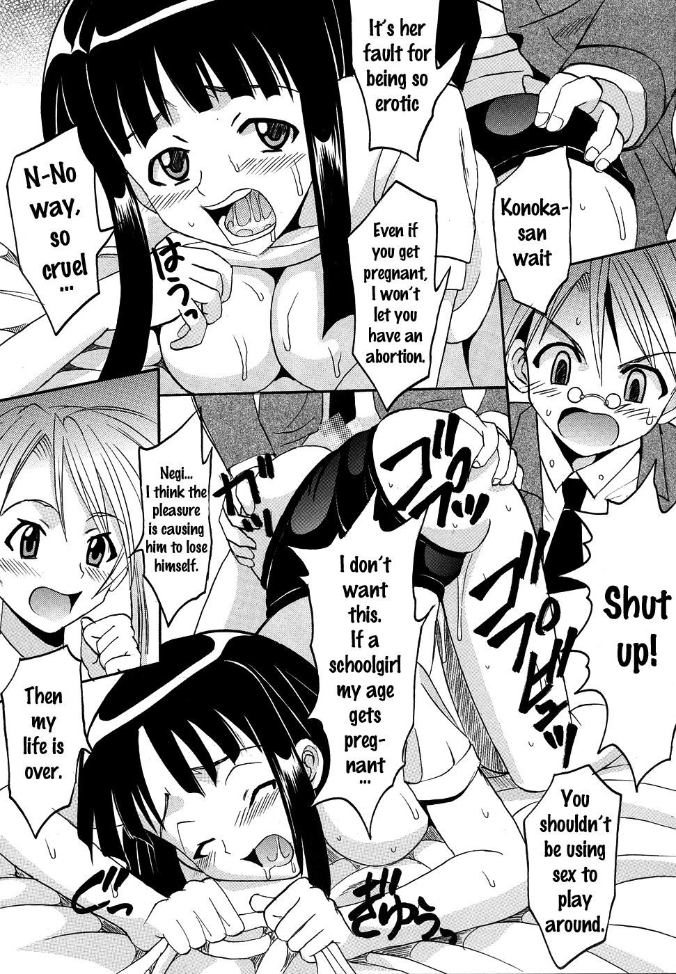 四季先生ネギヌキ！ 2 {doujins.com}