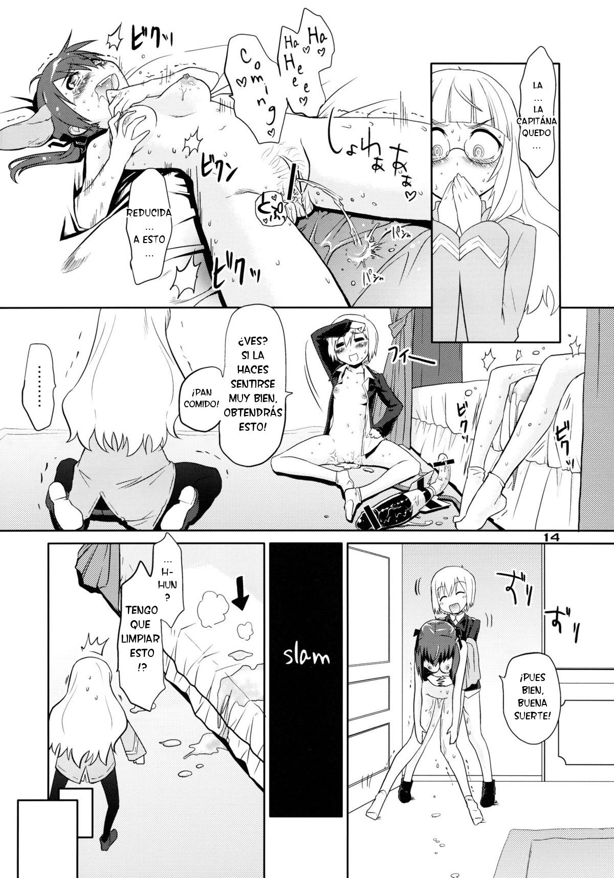 電気★勃起