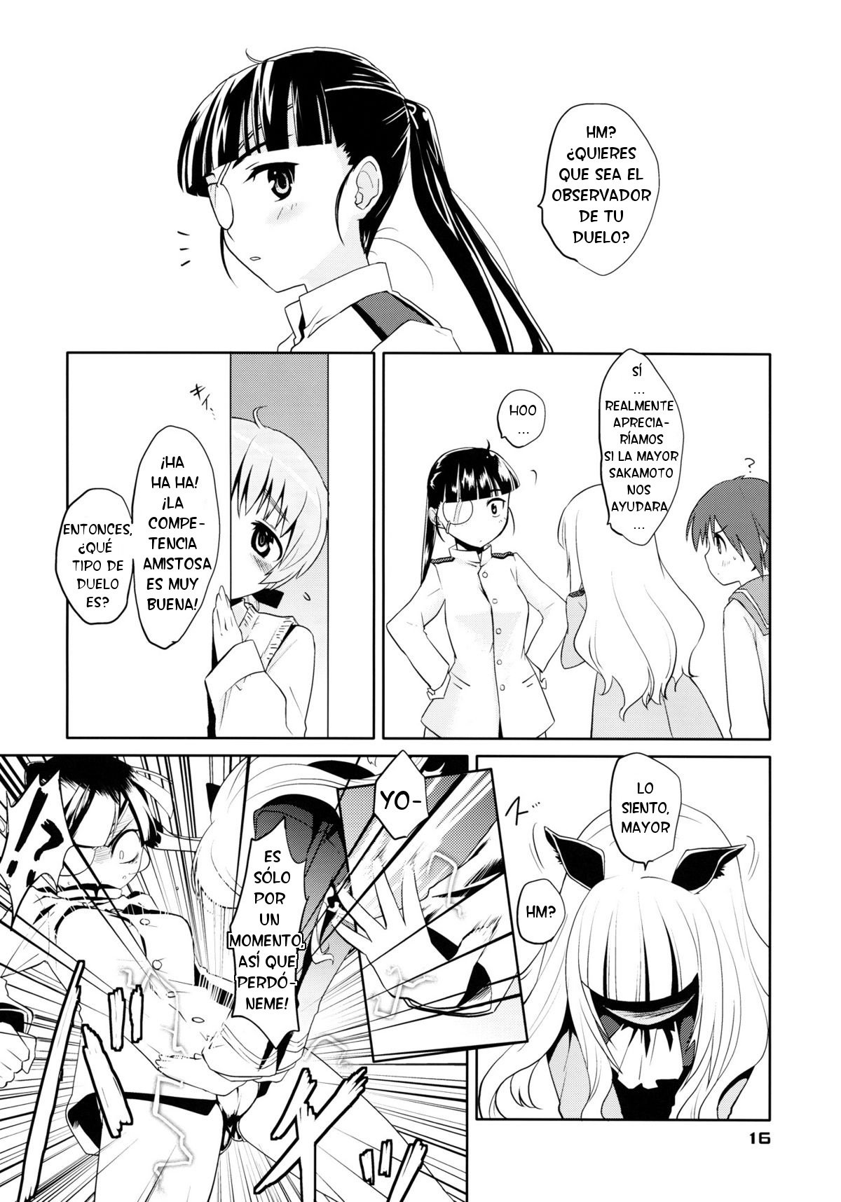 電気★勃起