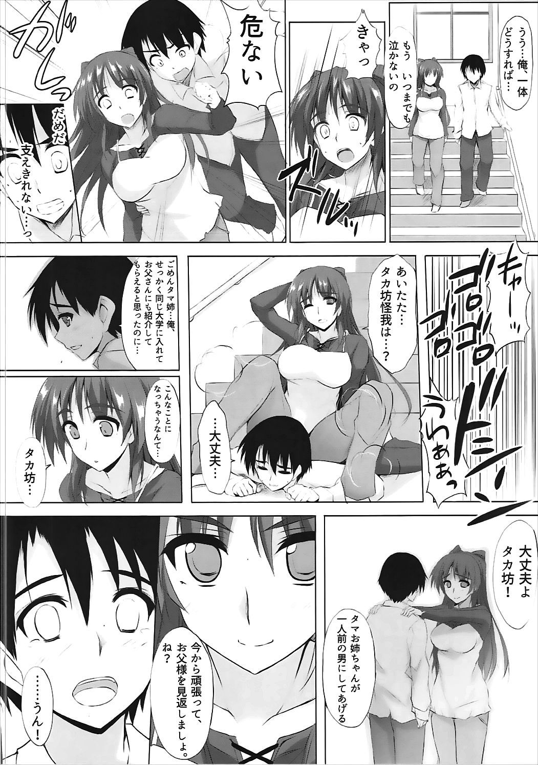 わすれなぐさ