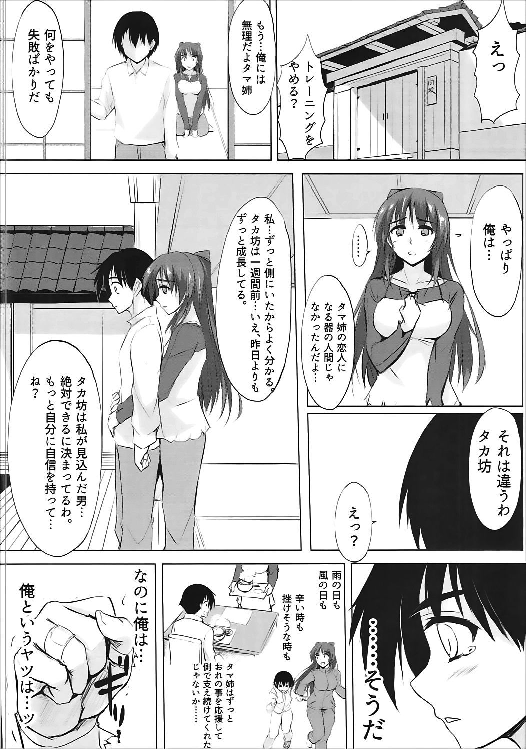 わすれなぐさ