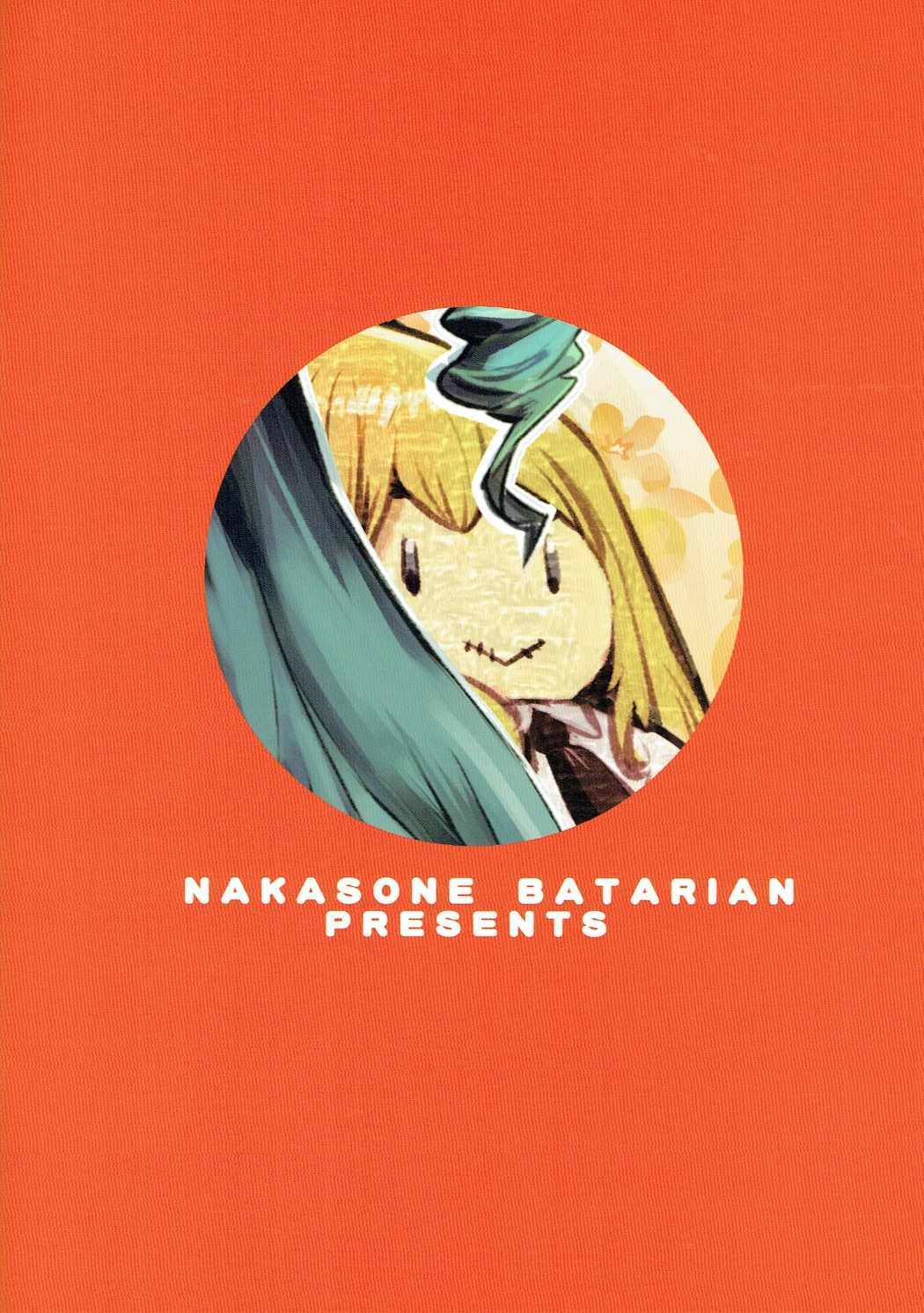 GirlPanらくがき帳3