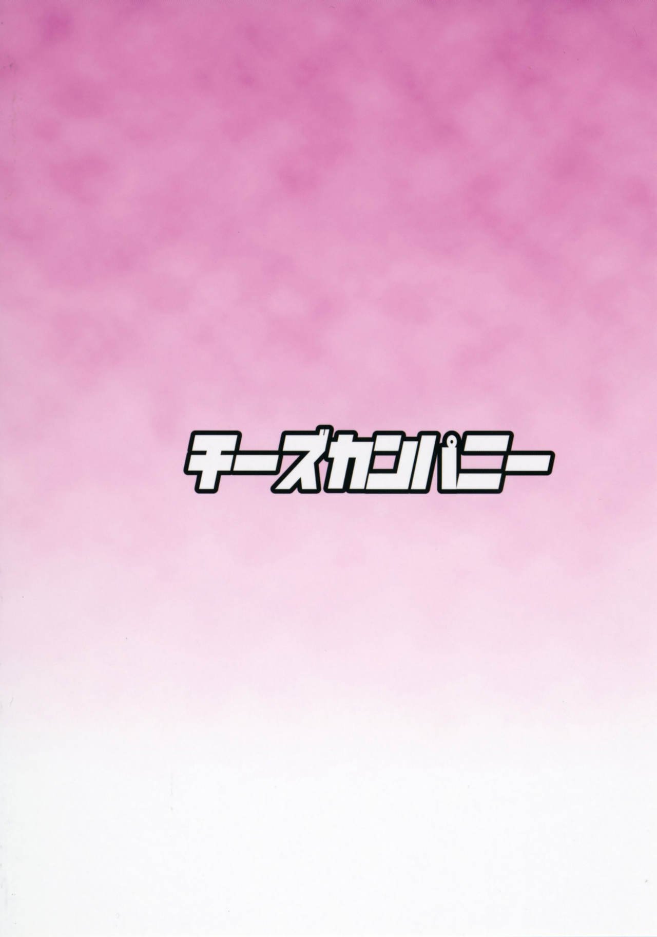 西民中