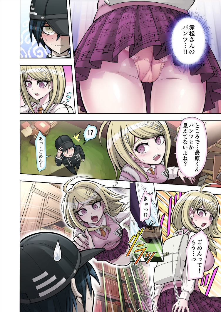 私と私のドビュッシー