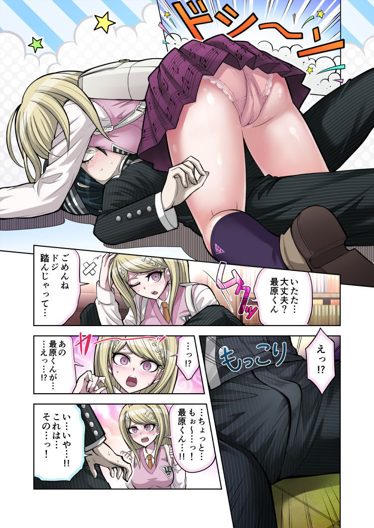 私と私のドビュッシー