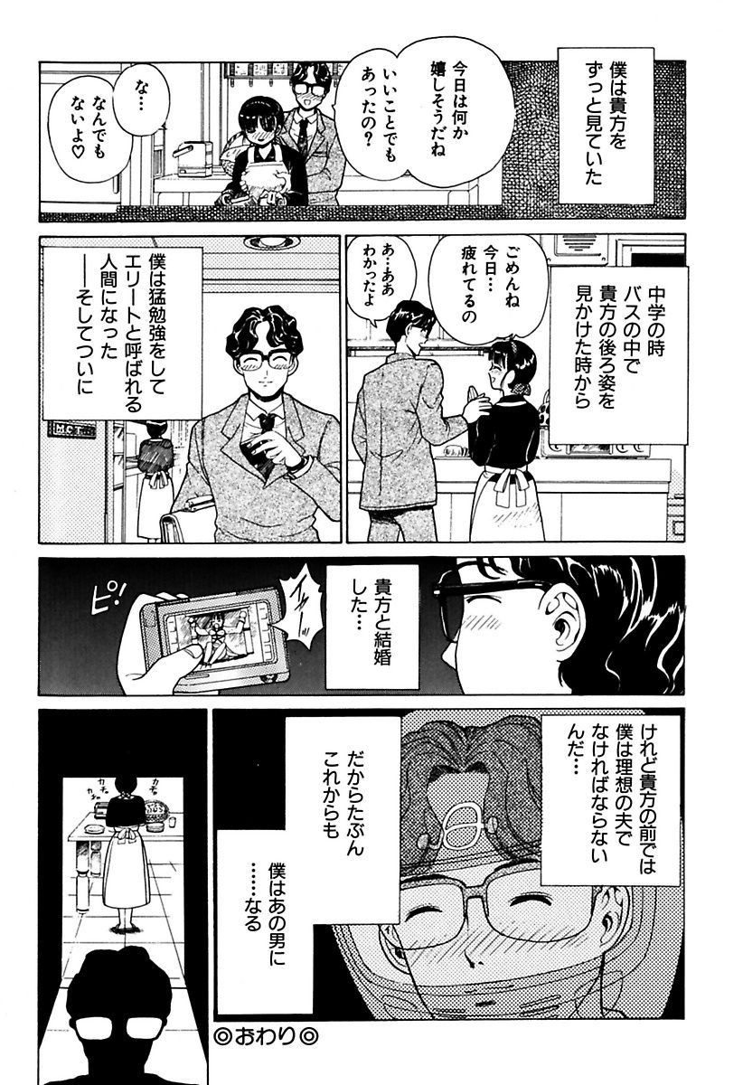 両国四角ぐしょうぬれプレミアム