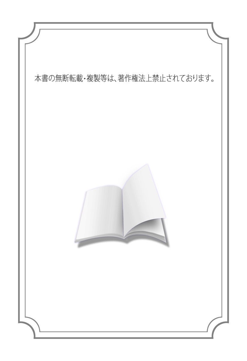 両国四角ぐしょうぬれプレミアム