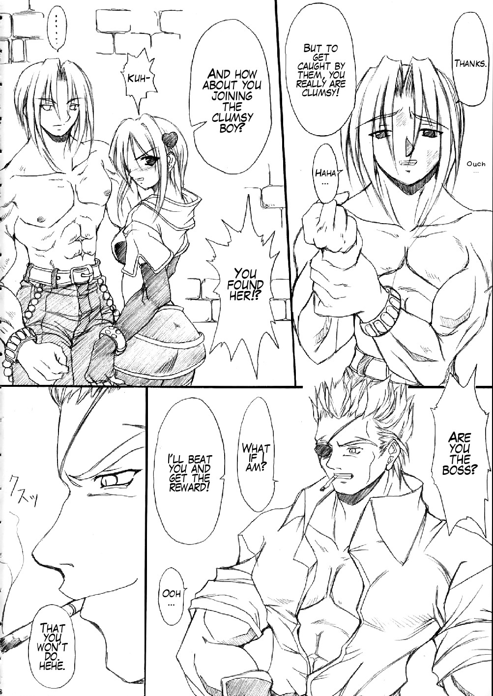 ファステストラップスイロウ