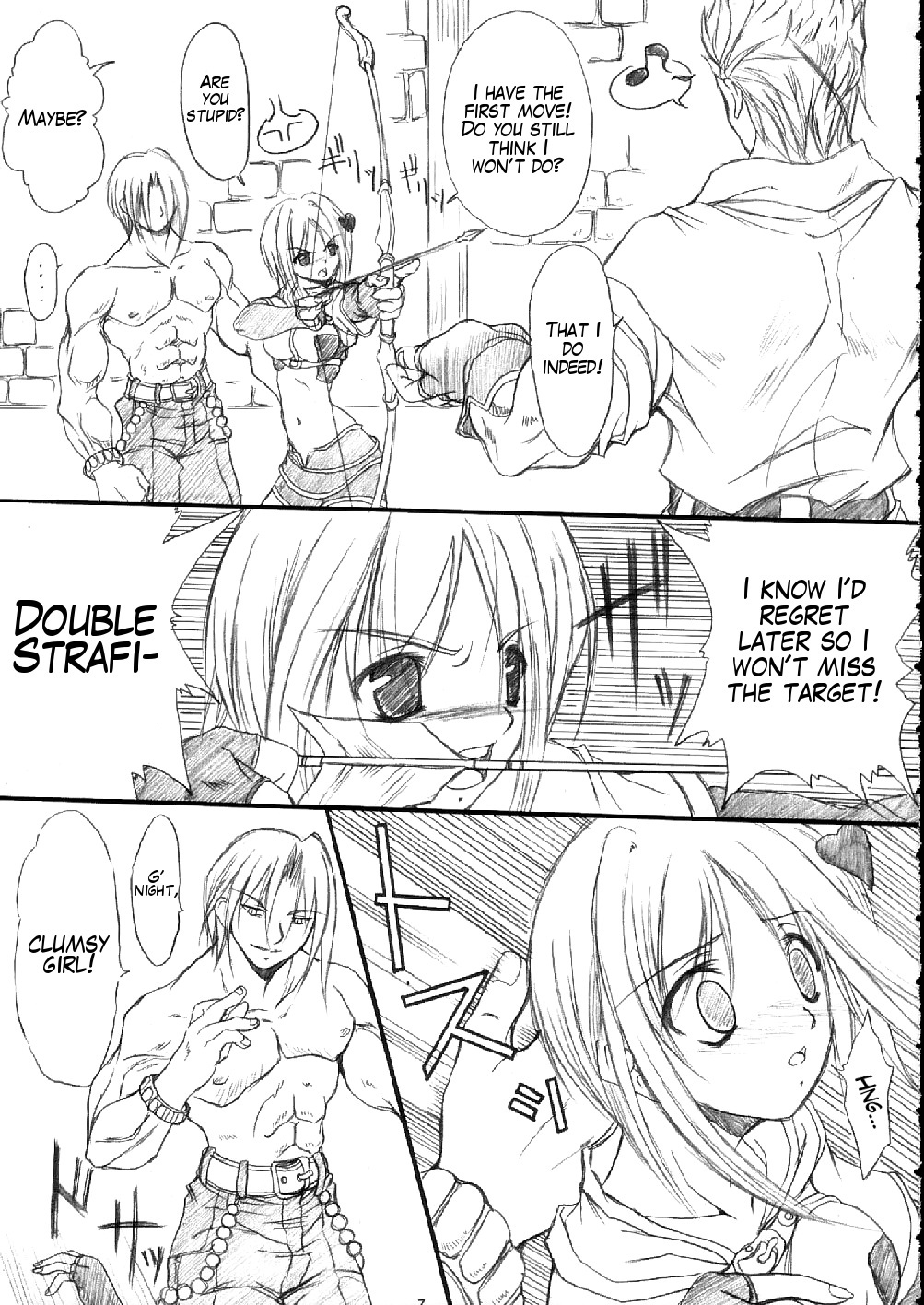 ファステストラップスイロウ