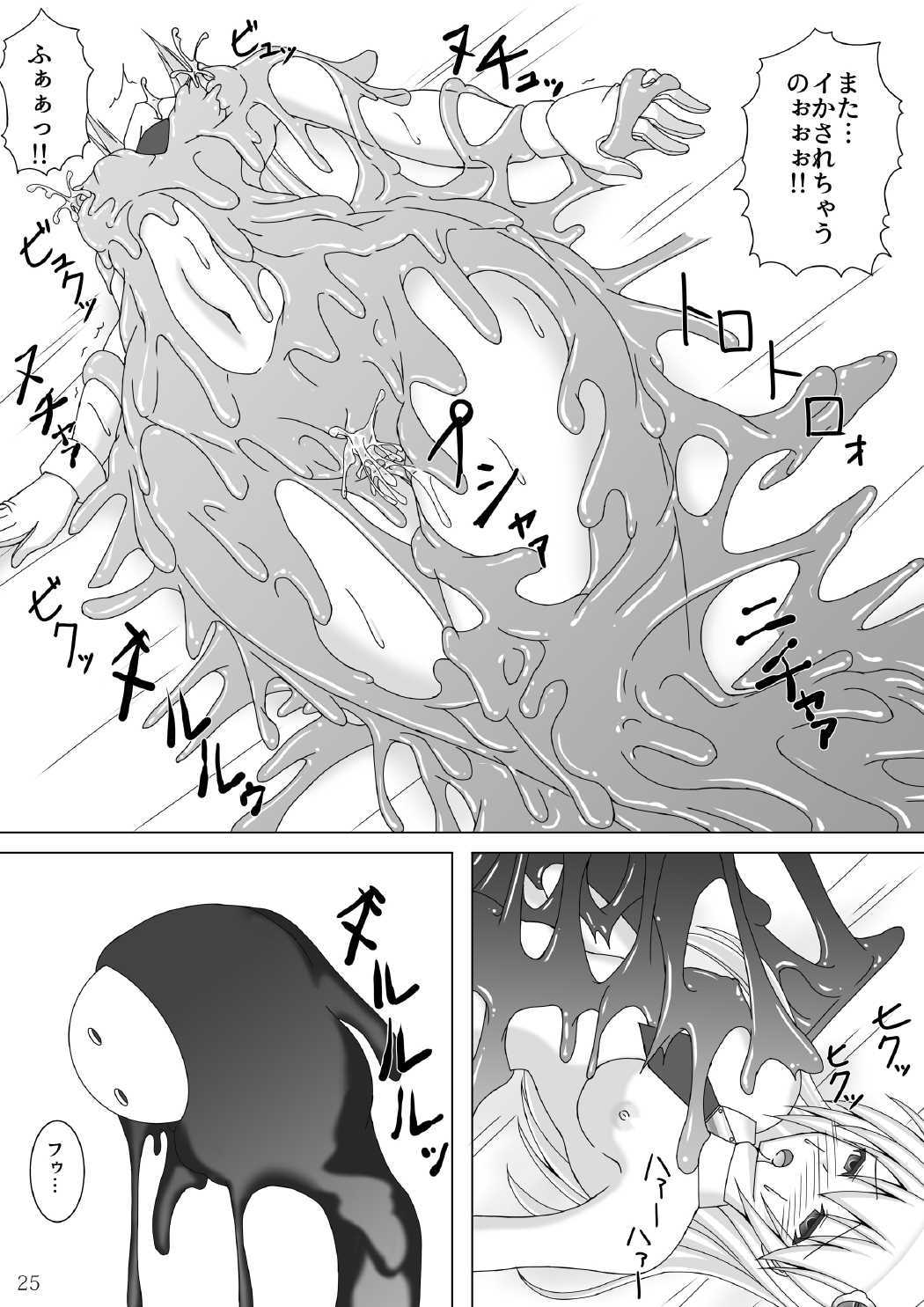 あらくねがきらいなノエルなんか今せん！三式弾