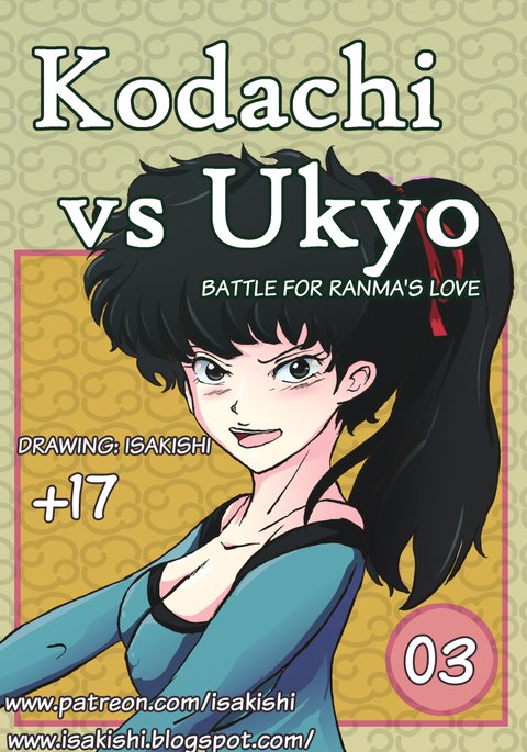 小太刀vs右京 小太刀vs右京