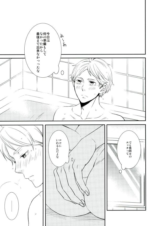 忠今、弁行中