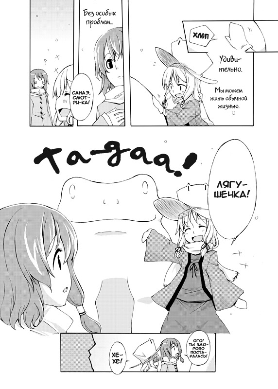最初の冬