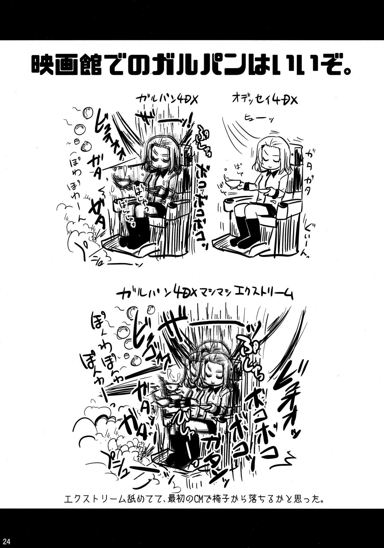 武部沙織ちゃんとかのじょうとお風呂に髪花梨。