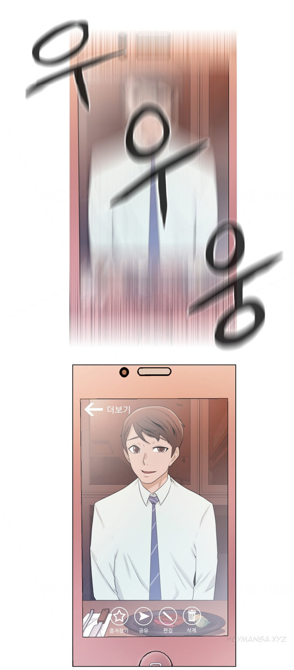 ミスミスティックCh.1-24