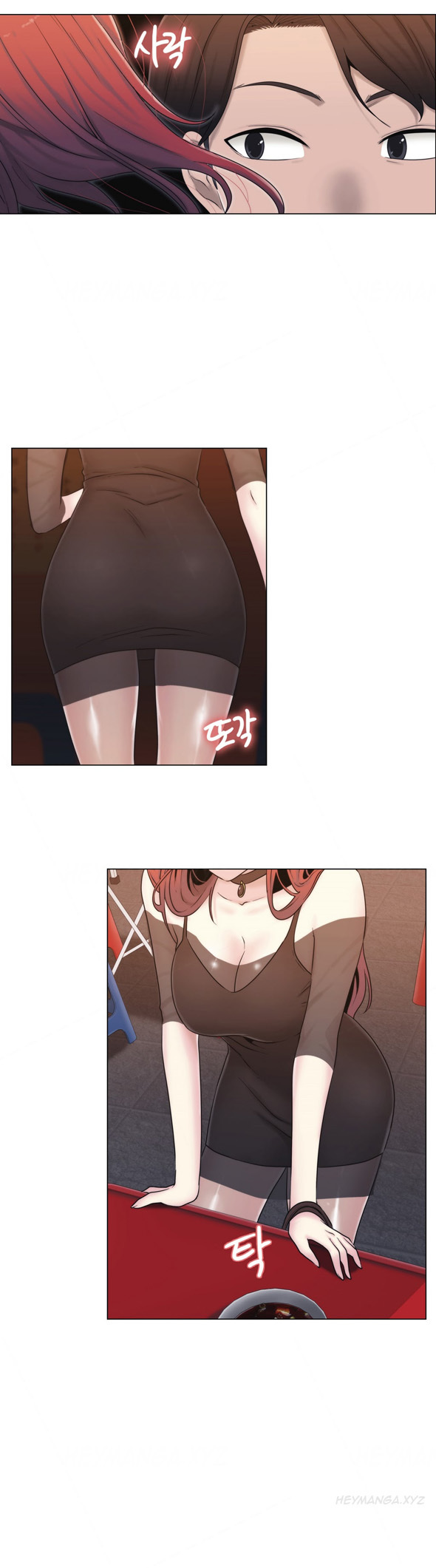 ミスミスティックCh.1-24