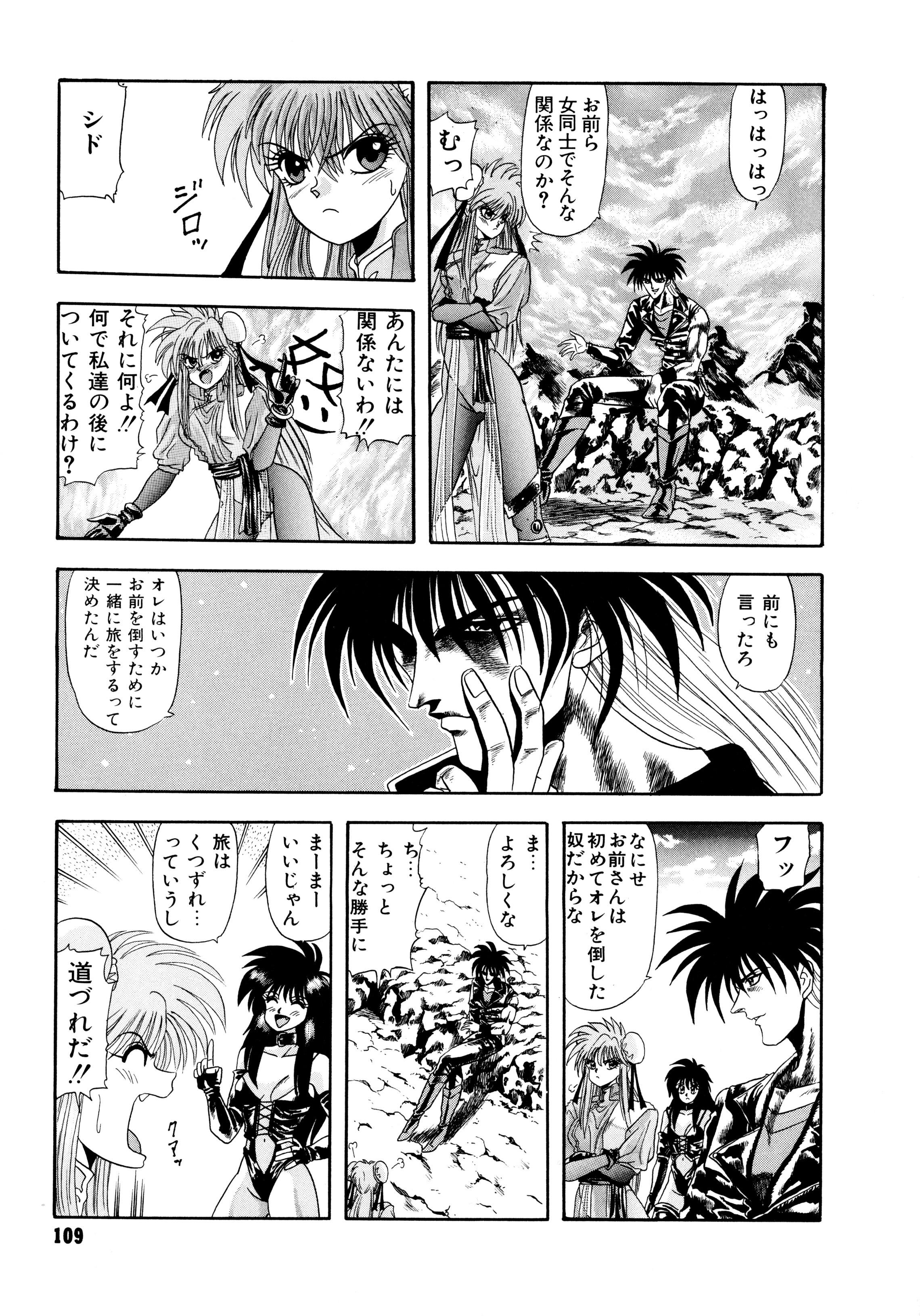 鉄拳クウニヤン