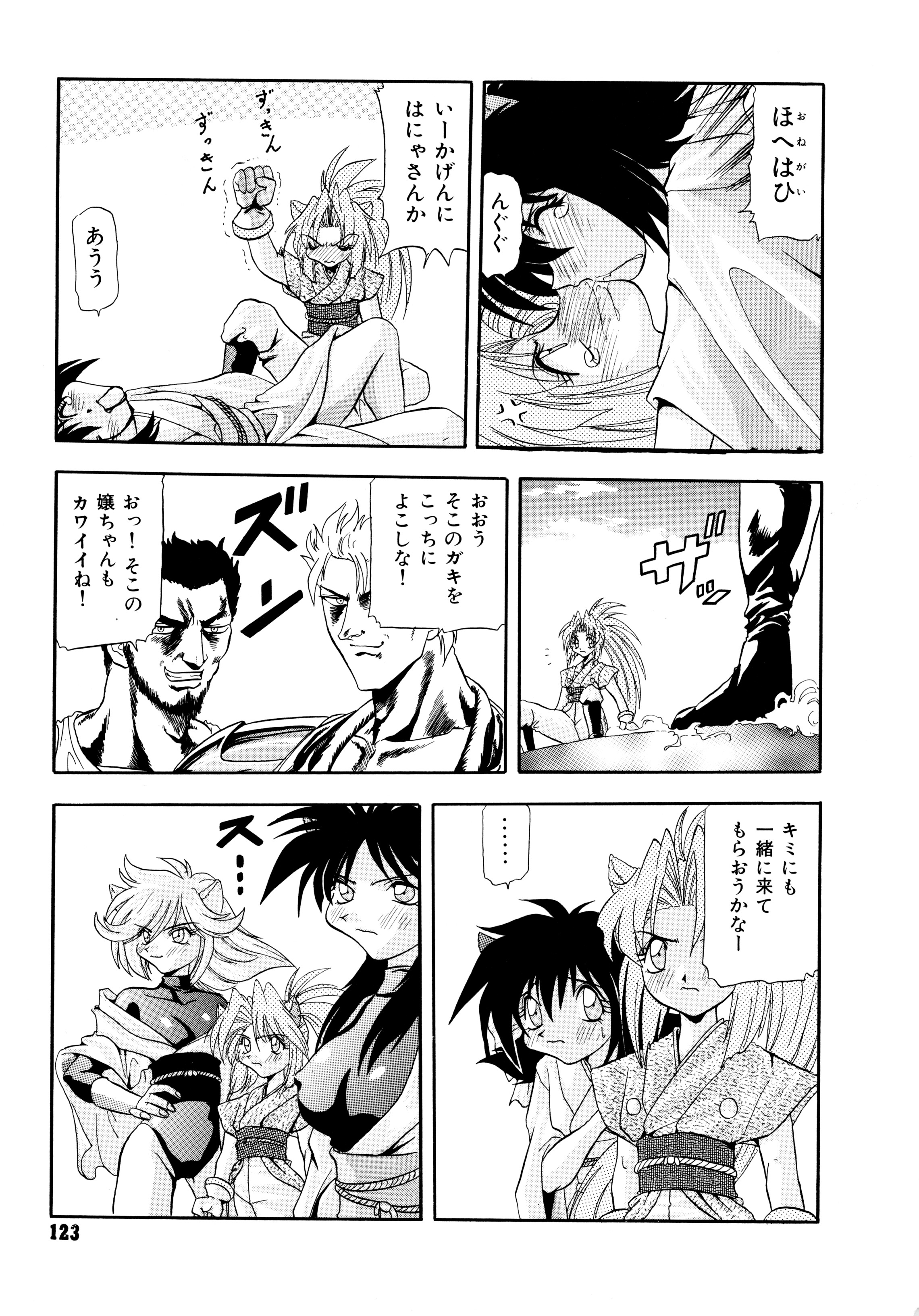 鉄拳クウニヤン