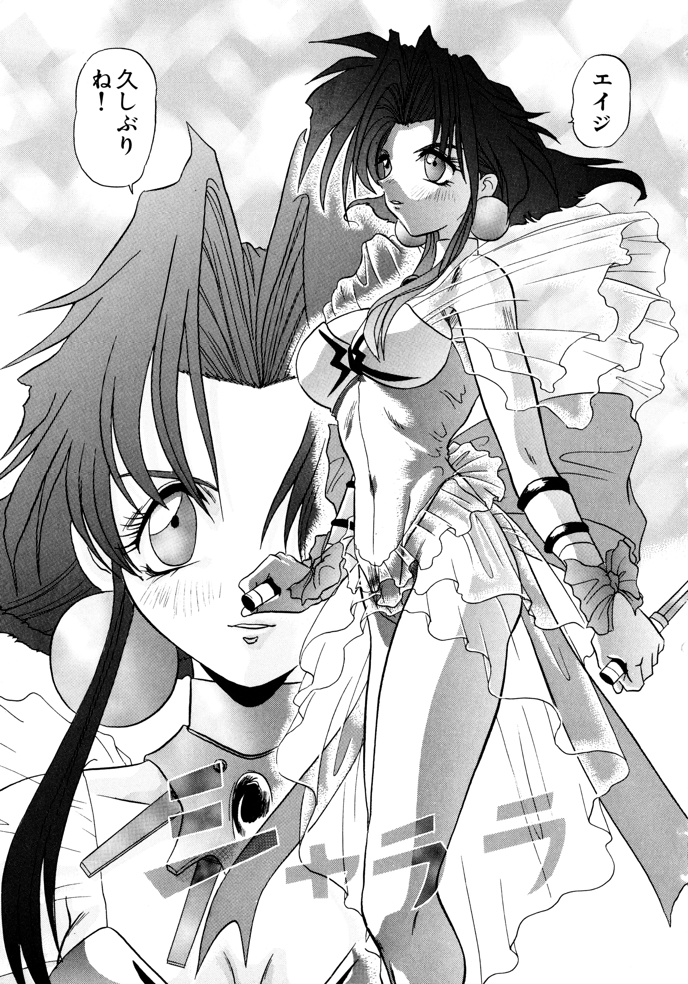 鉄拳クウニヤン