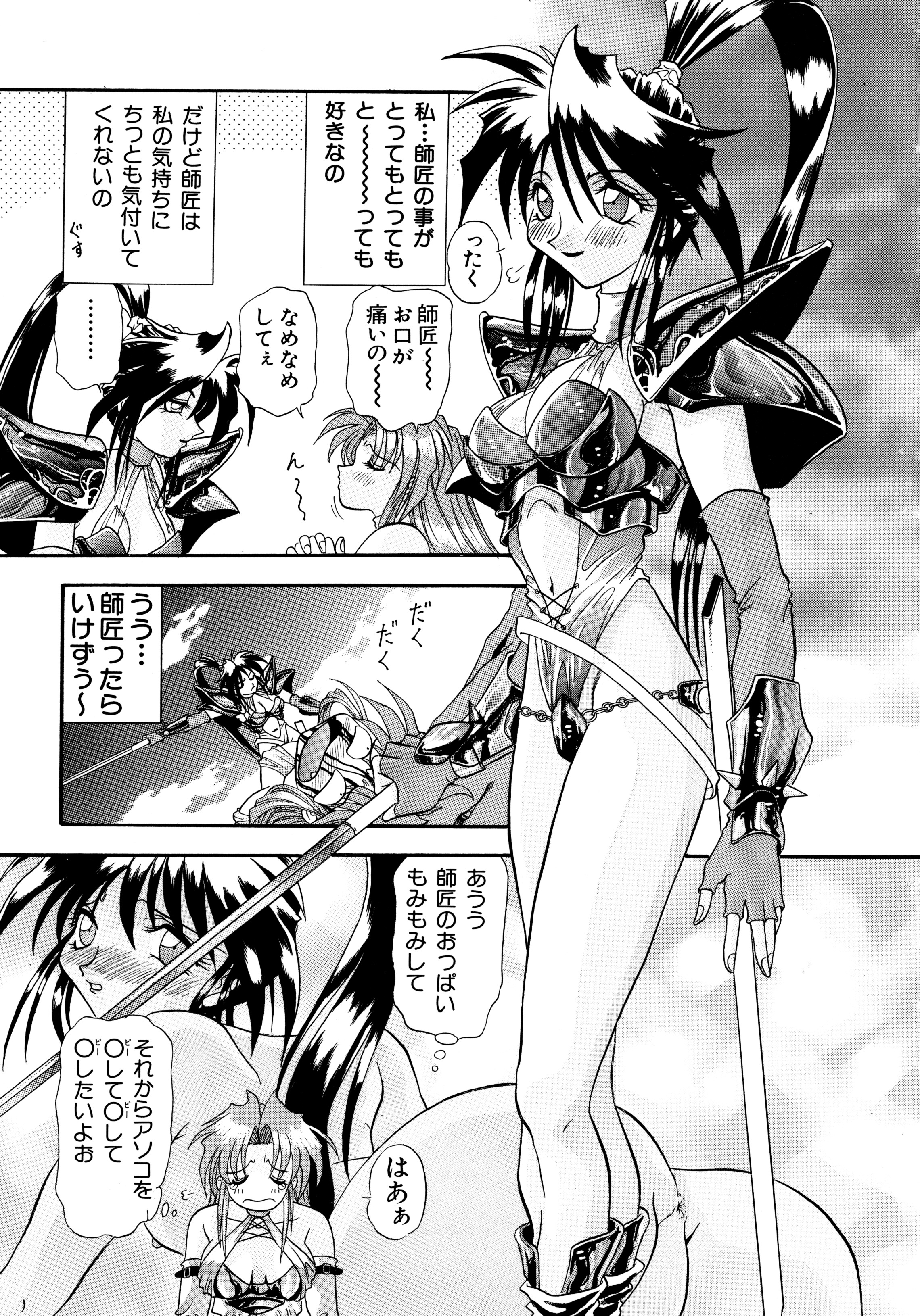 鉄拳クウニヤン