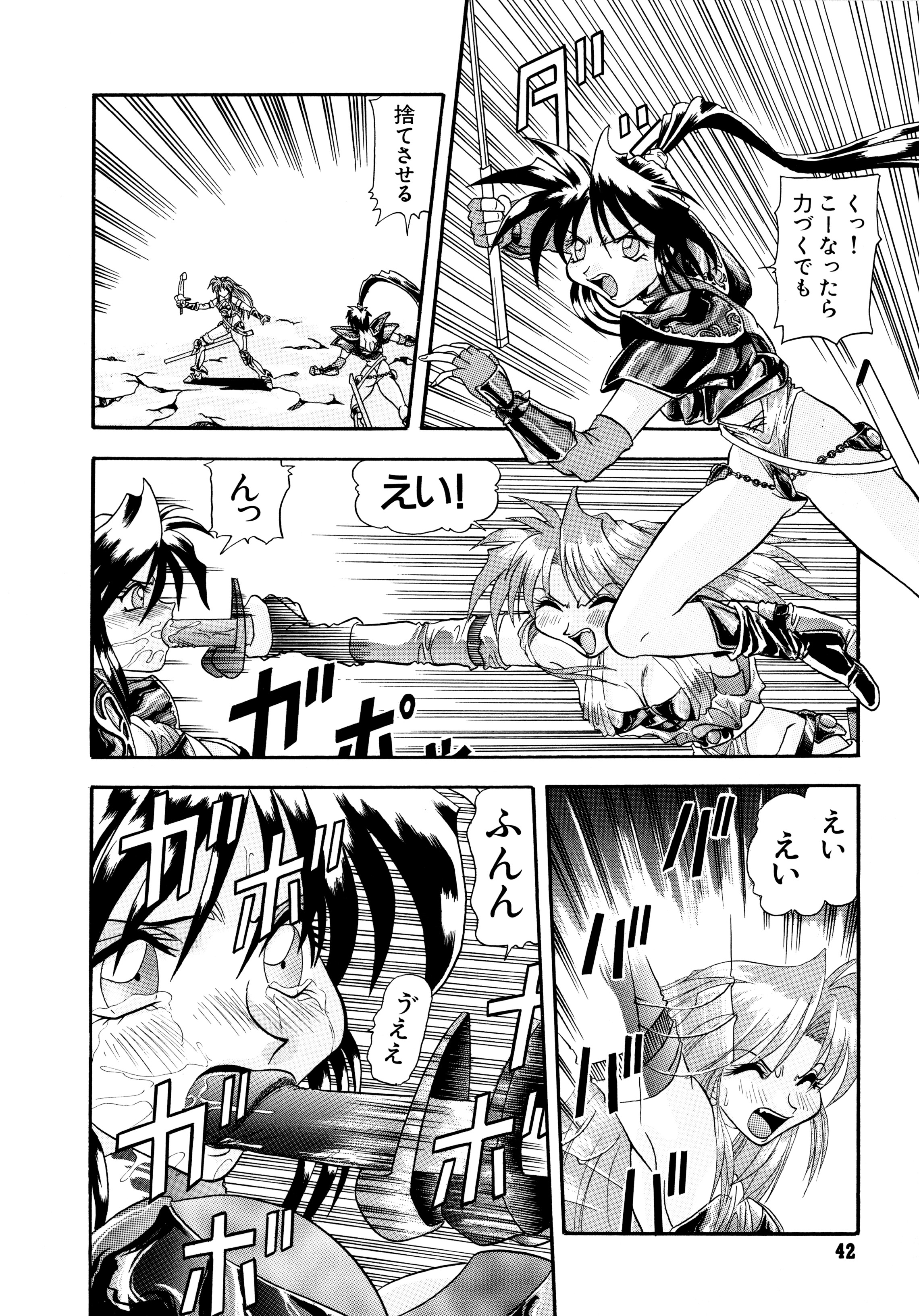 鉄拳クウニヤン