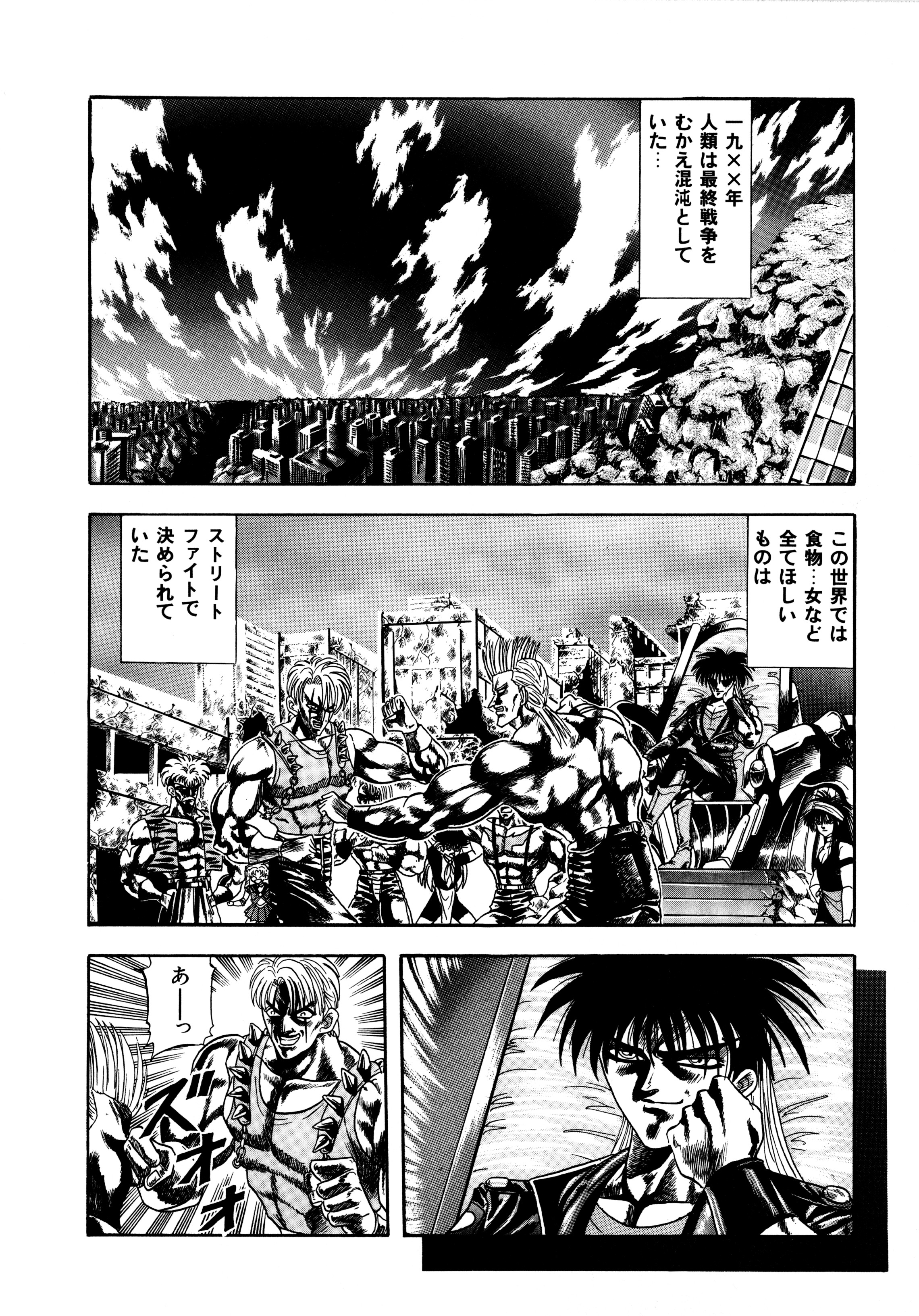 鉄拳クウニヤン