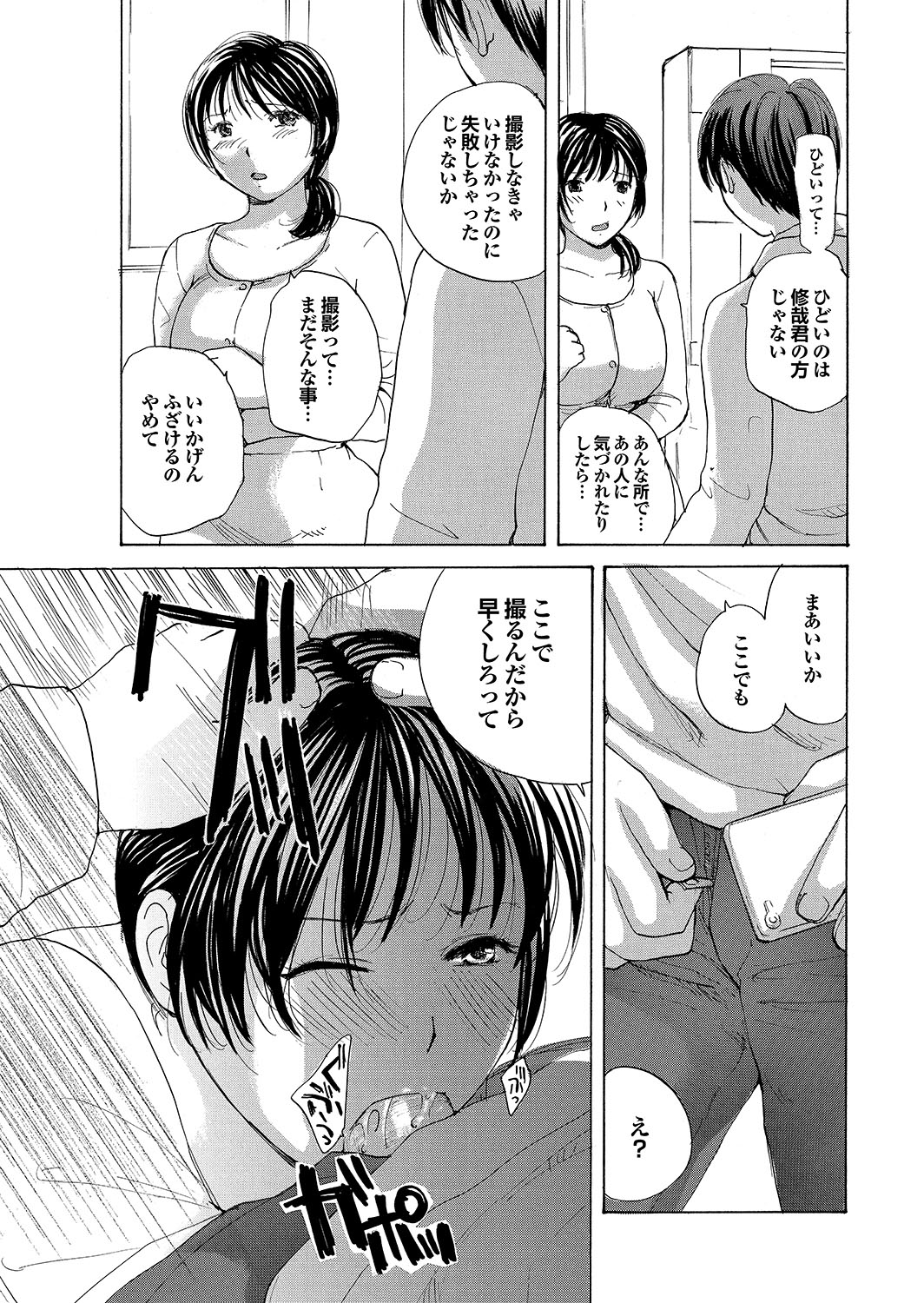 ひとづまひっか