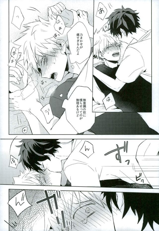 おさななじみがすごくやっかいなこせいにかかてる