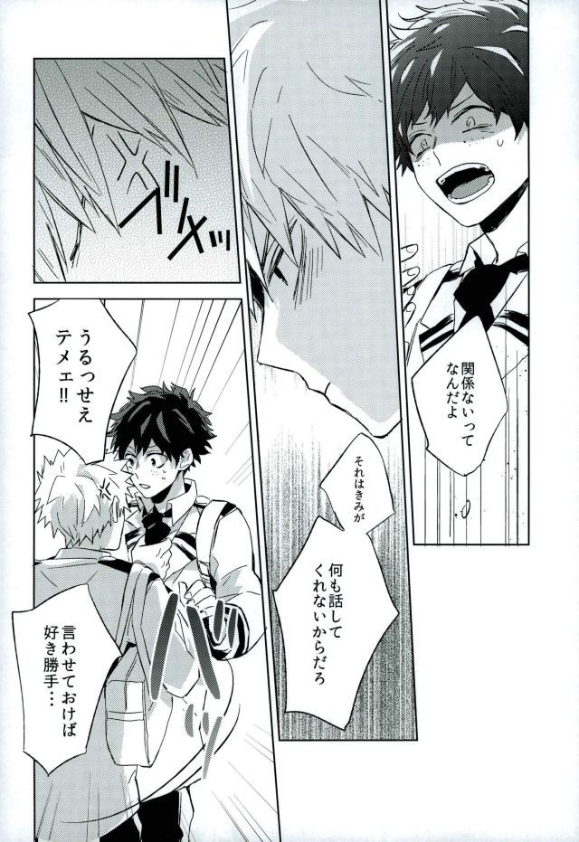 おさななじみがすごくやっかいなこせいにかかてる