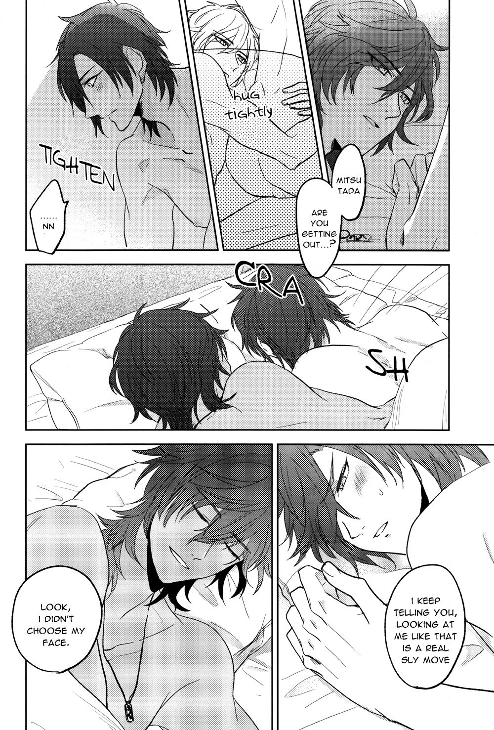 とろけるようなこうふくかん|魅惑的な幸福感