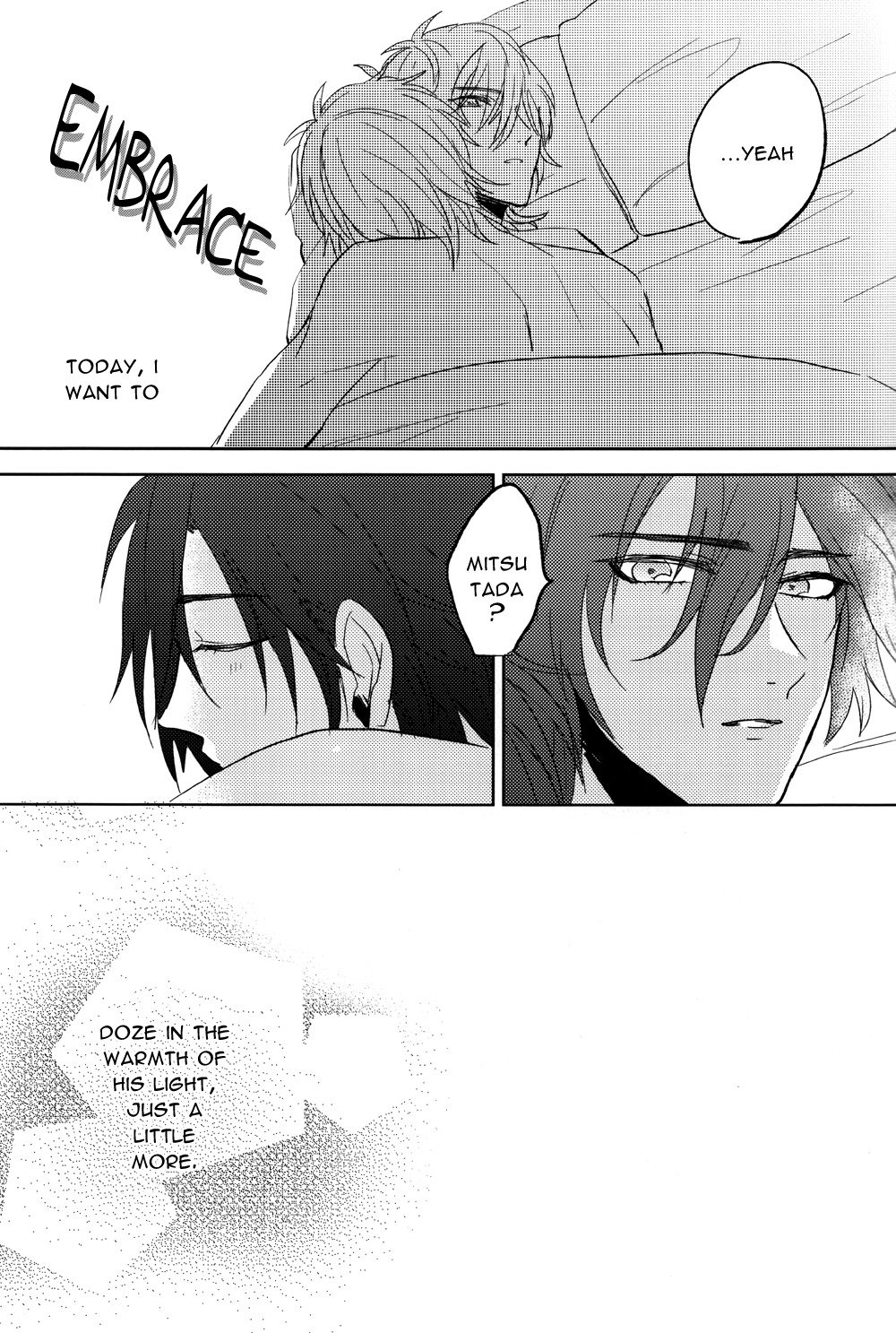 とろけるようなこうふくかん|魅惑的な幸福感