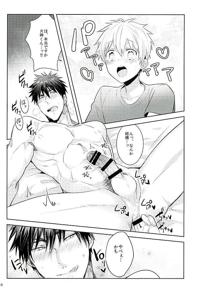 【けいそうなあなかがみくんスイッチ