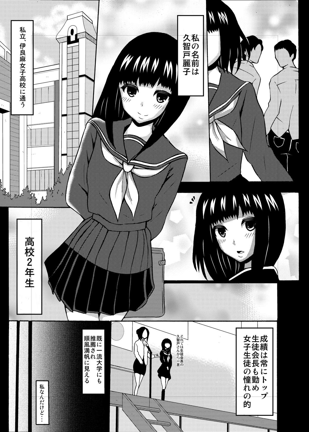 口奴隷シリーズスペシャル 口奴隷シリーズスペシャル